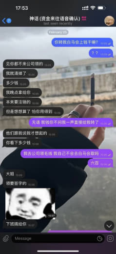 本人于2022年入职BOB，在神话下面做组员，做单人单线，没有花费公司...