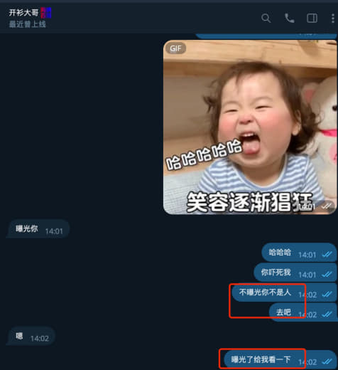 第一车不是卖给这个曝光的这个人的，他什么熊样他自己清楚车是卖给B6另外...