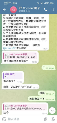 曝光，鸭脖旗下半岛原T2部门现在改名TG8B2Z部长助理名字我就不说了...