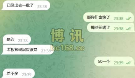 刚刚投稿说这个价格50wp一个人是炒作这脸打的不响吗？不知道不信可以去...