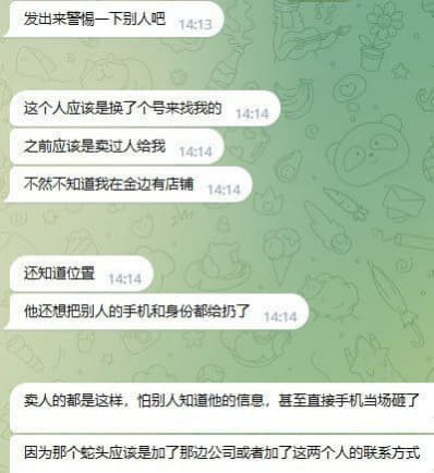 柬埔寨3万美金卖猪仔。那些贪图便宜的公司看清楚了，你们所谓的到付半路上...