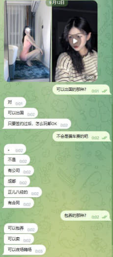 ：我这里是艺人公司，妹妹多，想问问那个老板愿意签约？