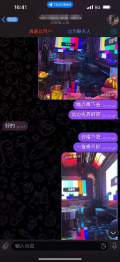 makati这家新开的H-CLUB和客户玩杀猪，大家避坑