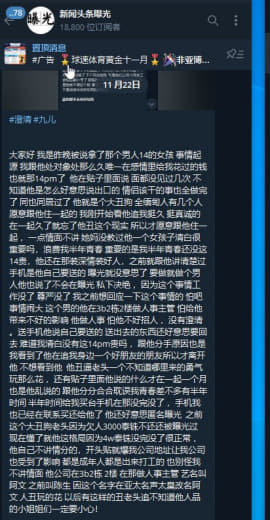 开始好了20多天就分手了后面又重新交往了什么就交往了半年了也就十多天这...