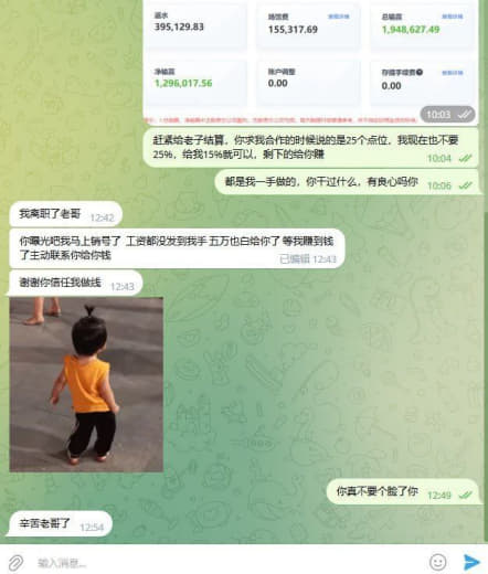 博格招商不发佣金黑我50万佣金‼