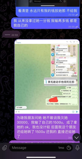 帮我曝光这个台湾的婊子