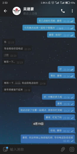 真实姓名：李晓波，