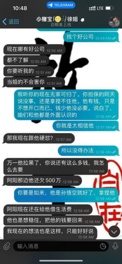 担保都是骗傻逼的