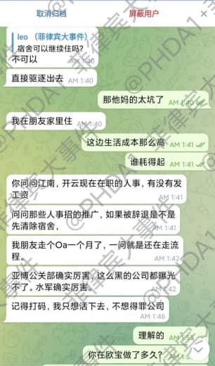 曝光江南体育工资不结，护照不给，这是要给人逼死吗？