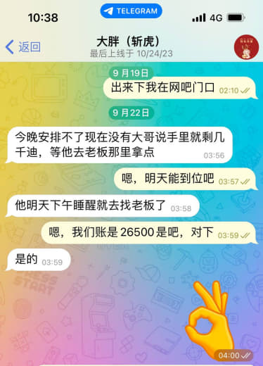 网友投稿：在迪拜邂逅的他