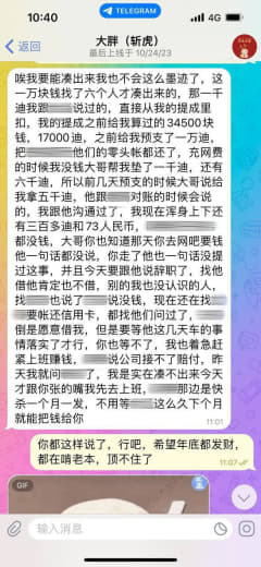 网友投稿：在迪拜邂逅的他