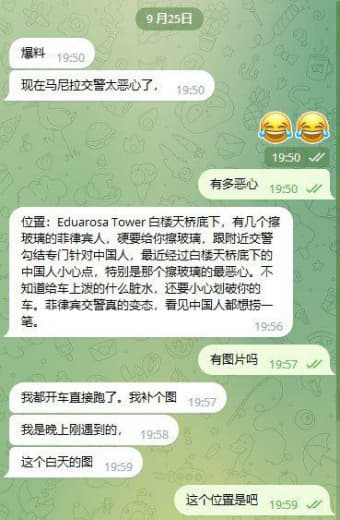 马尼拉交警伙同擦玻璃的小菲专坑中国人