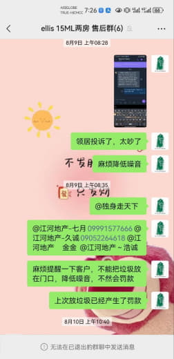 关于ellis15LM对我们做出的诽谤，我们在此附上证据。