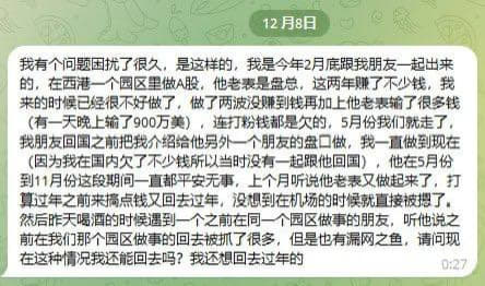 ：我有个问题困扰了很久，是这样的，我是今年2月底跟我朋友一起出来的，在...