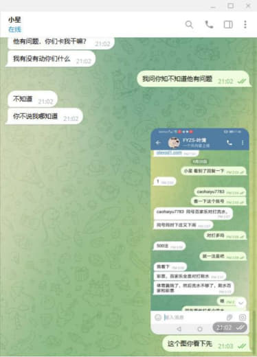 #：公司没有任何对不起员工的事情，员工反而是利用公司提供的渠道资源费用...