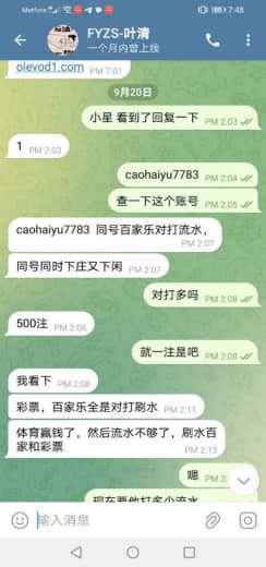 飞亚体育公关澄清：公司没有任何对不起员工的事情