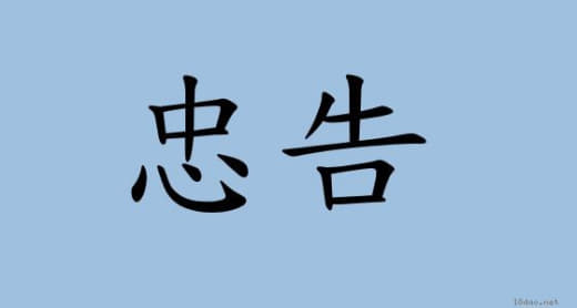 我本来是鸭脖的管理层在鸭脖干了不少时间我想提醒出国打工的新狗推或者想回...