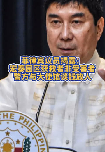 ：当地警方与大使馆谈钱放人？