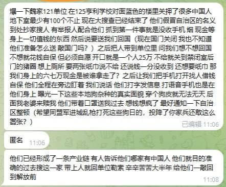 魏家121单位在125亨利学校对面蓝色的楼里关押了很多中国人地下室最...