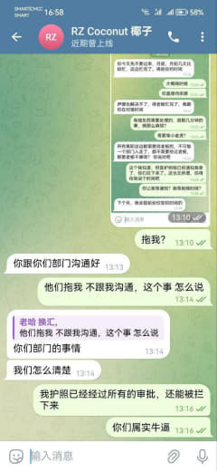 鸭脖旗下半岛原T2部门现在改名TG8B2Z部长助理名字我就不说了，给...