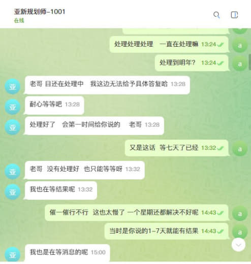 事情是这样的18年开始做亚博体育20年的时候鸭脖信息泄露让警察叔叔抓进...