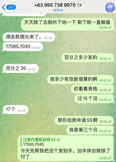 说好的55最后变成了35%