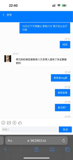 曝光一个黑平台澳门威尼斯人玩了接近一个月中间有赚有亏，玩的一直都是打鱼...