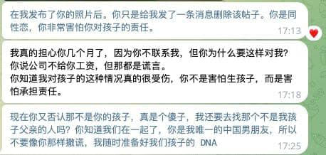 是男人就承担一部分的抚养费吧，毕竟在菲律宾生活不容易，还要带一个孩子，...