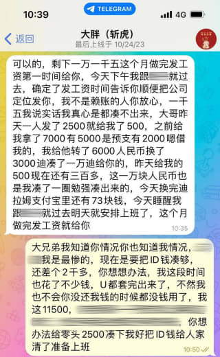 在人生的旅途中，有些相遇注定是一辈子的遗憾。曾经，我在迪拜邂逅了一位名...