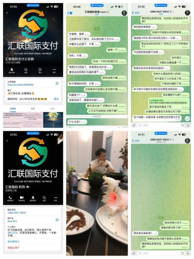 话不多说直接上图，汇联国际，做海外通道的，工作室在菲律宾、迪拜。老板叫...
